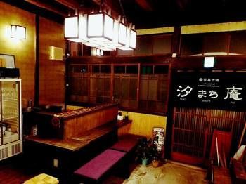Miyajima Machiya Hotel Shiomachi-An 하쓰카이치 외부 사진