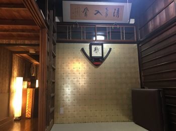 Miyajima Machiya Hotel Shiomachi-An 하쓰카이치 외부 사진